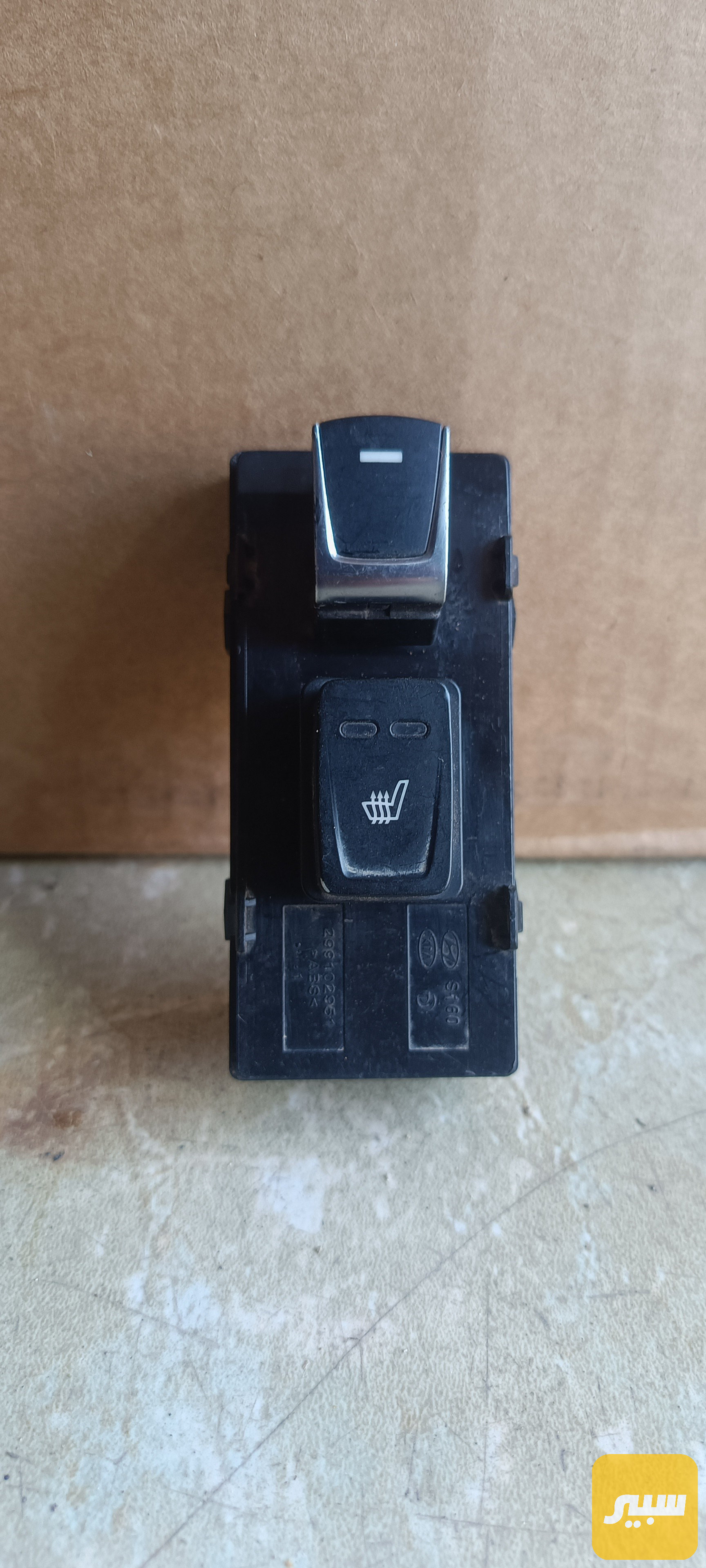 دكمة جام ازيرا مضلع