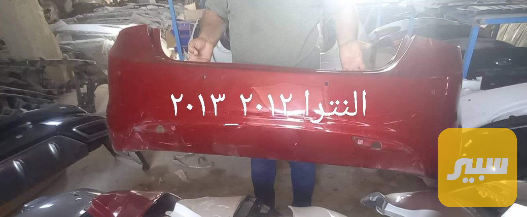 دعامية النترا