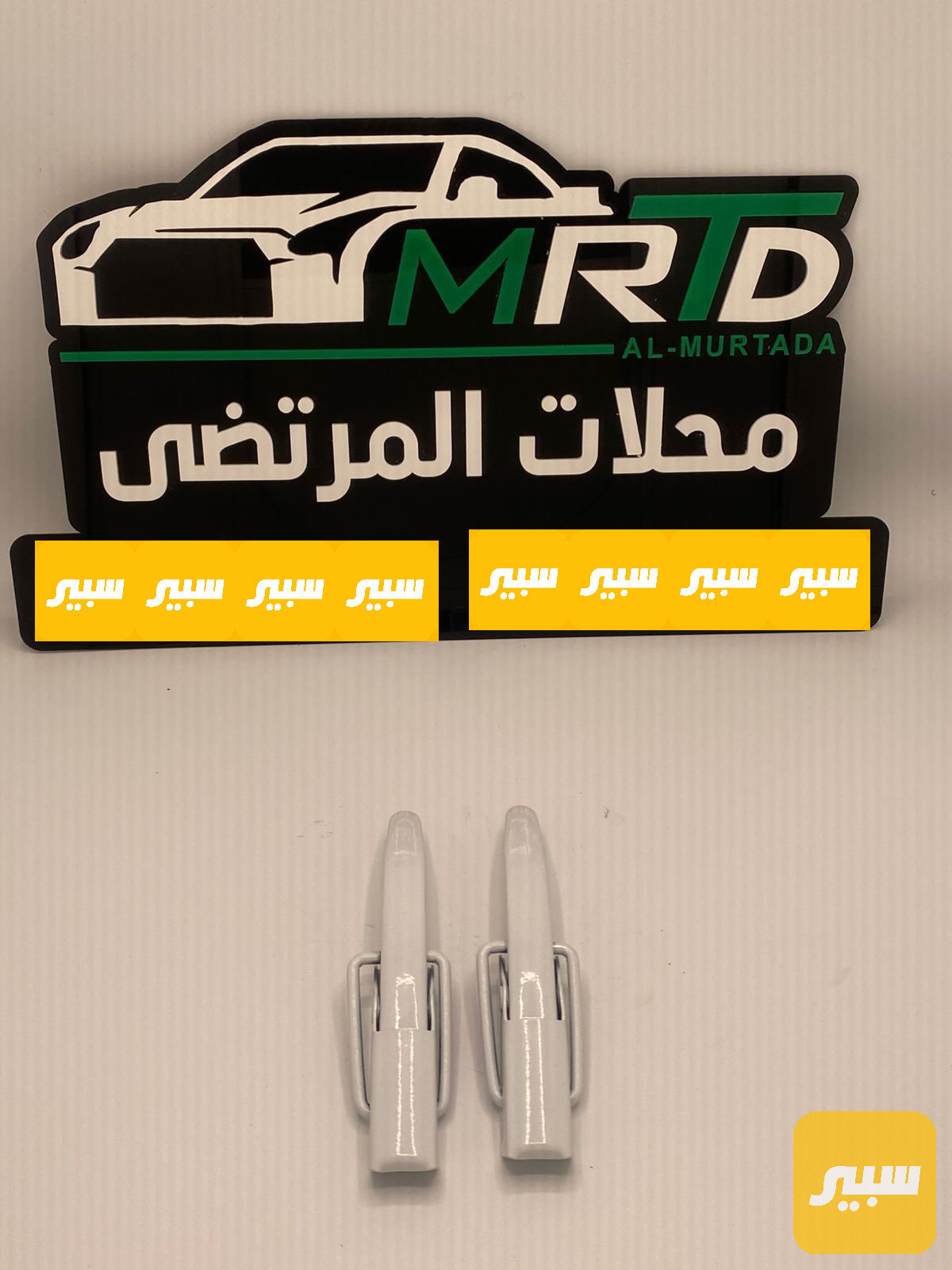 يدة باب بدي دير