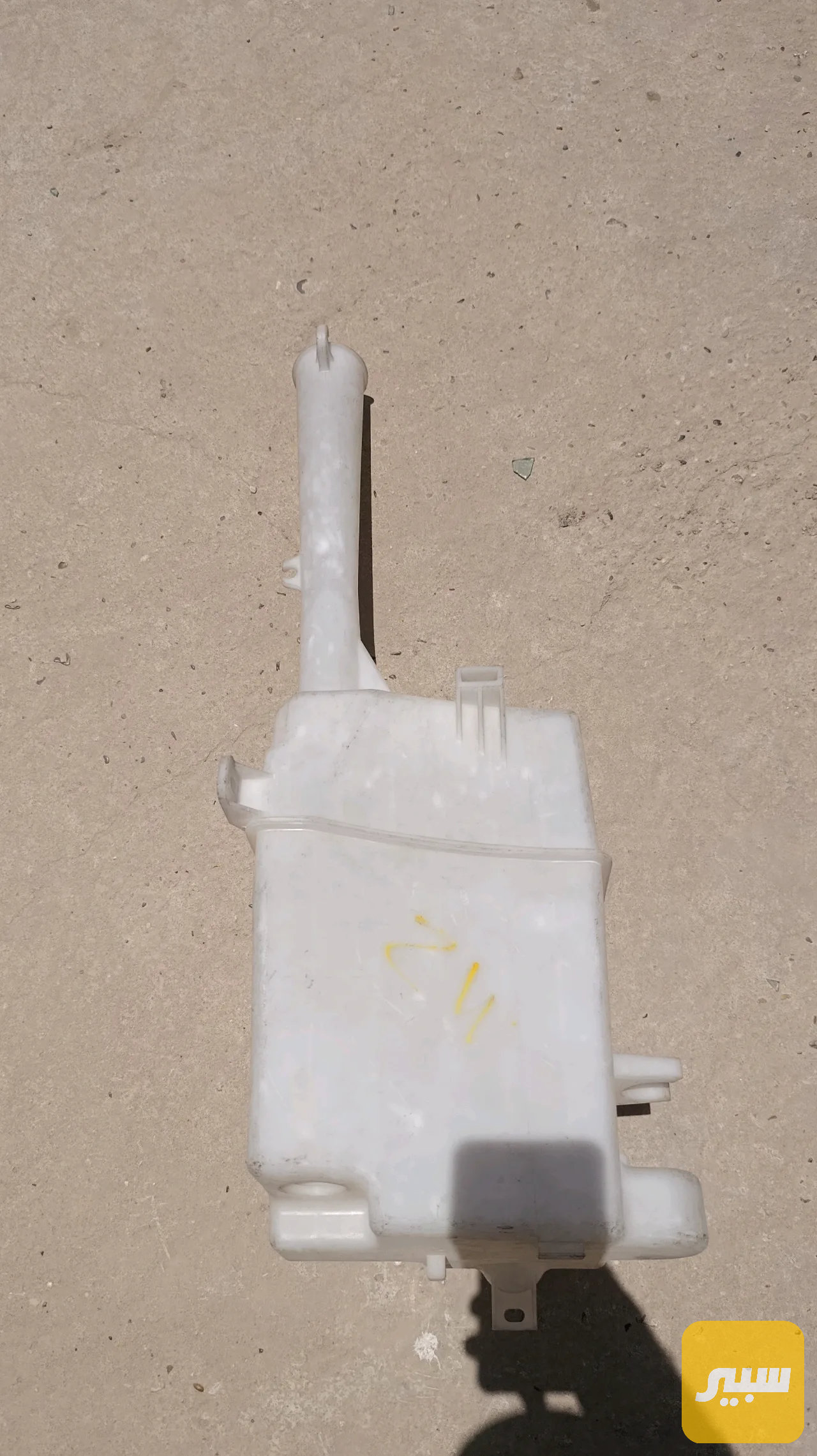 دبة زراك اصلي