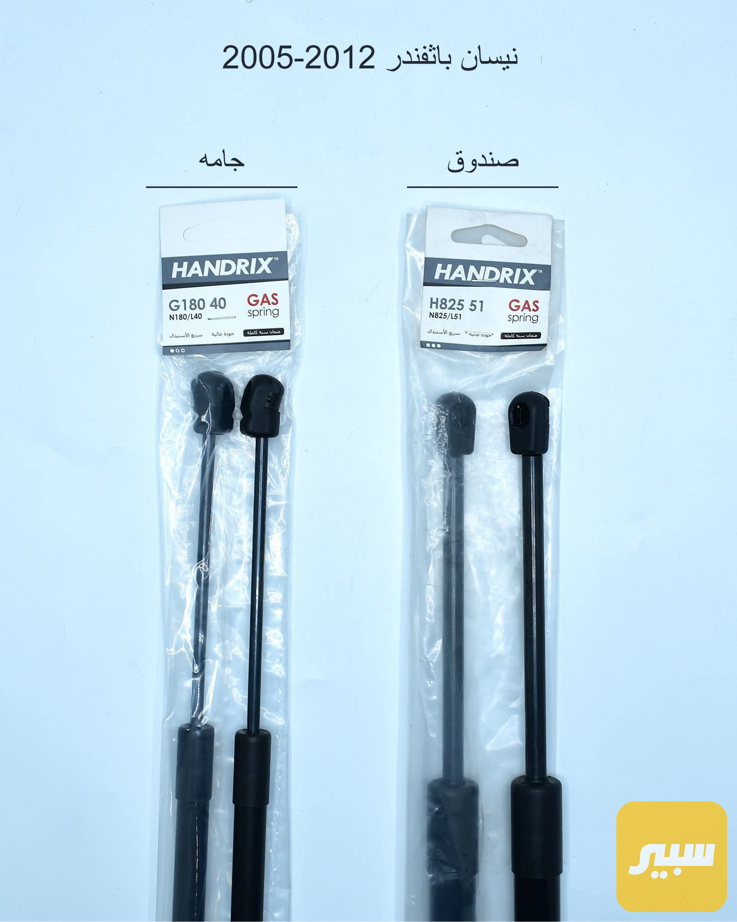 دبلات صندوق وجام