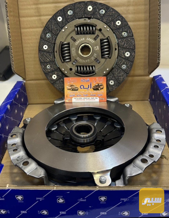 كلج سمند ايساكو سته سبرنك