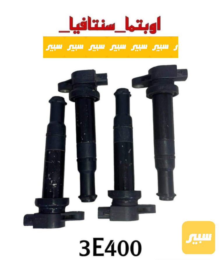 مجاول تفصيخ اوبتما سنتافيا