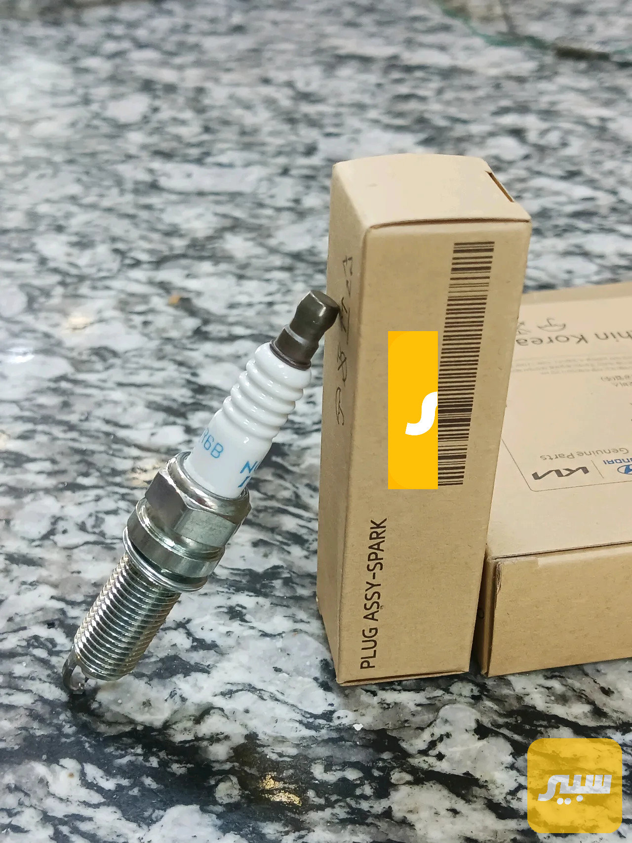بلك بانزين ليزري 14 سن طويل