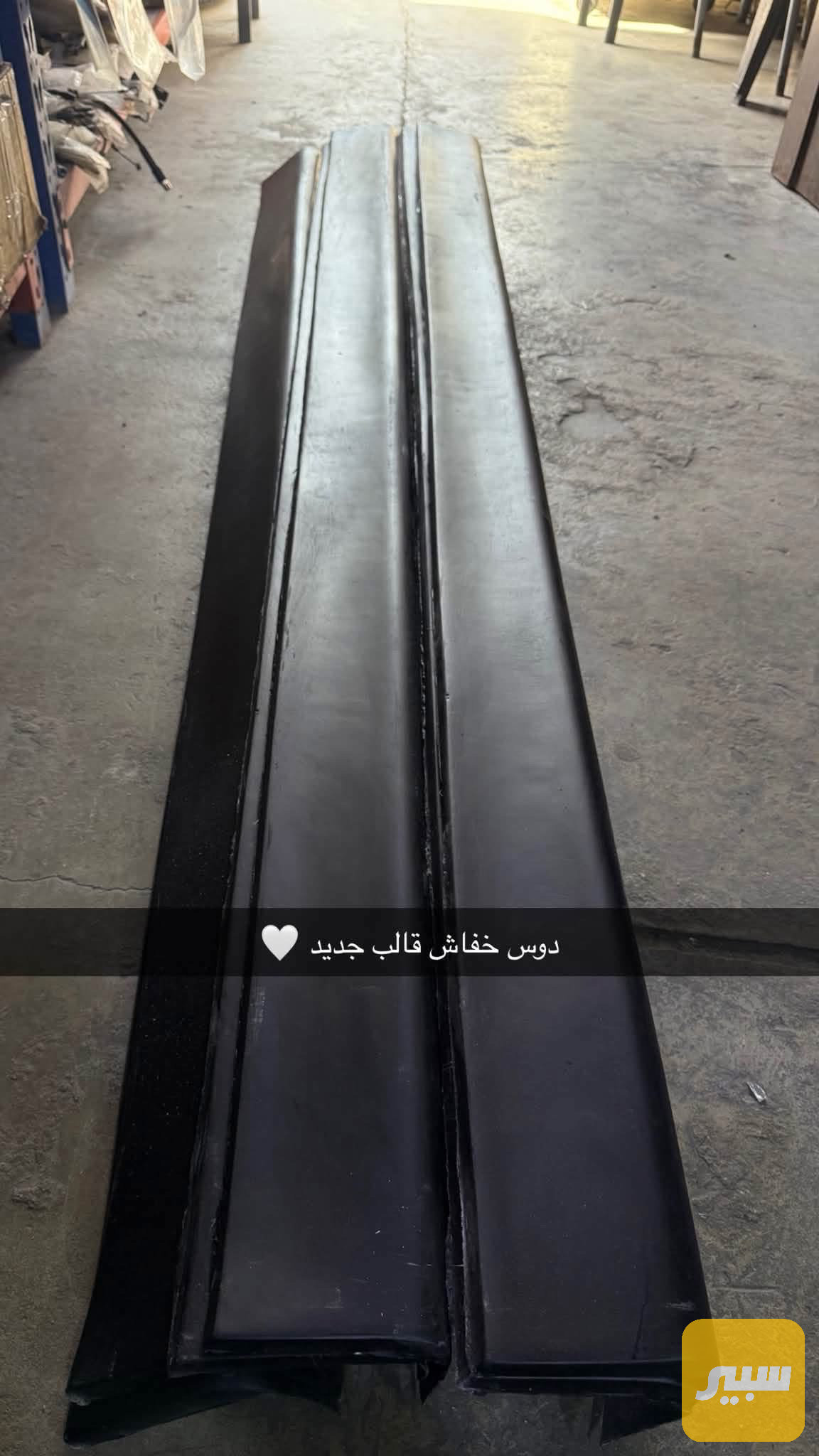 دوسة خفاش فايبر