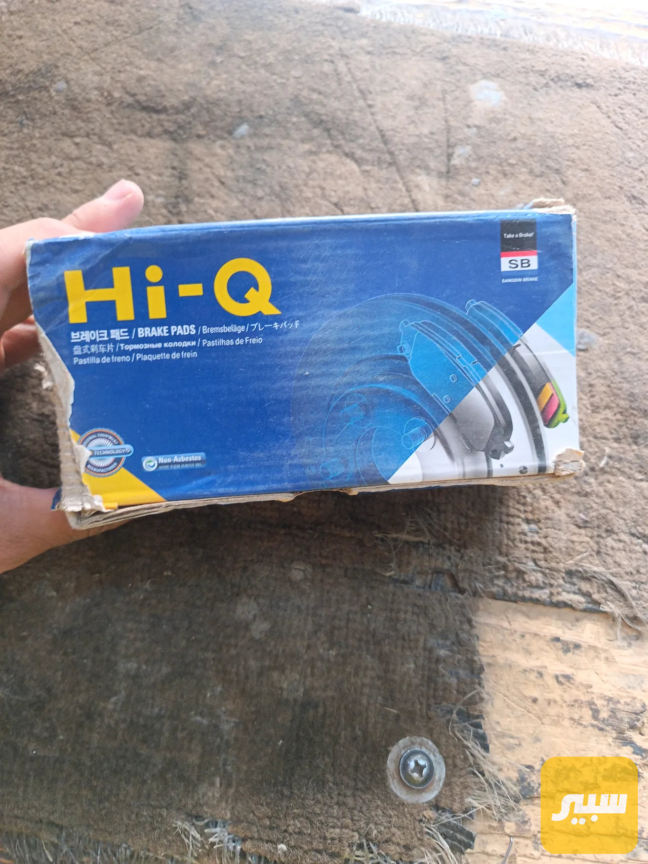 دسكات HI.O 2007