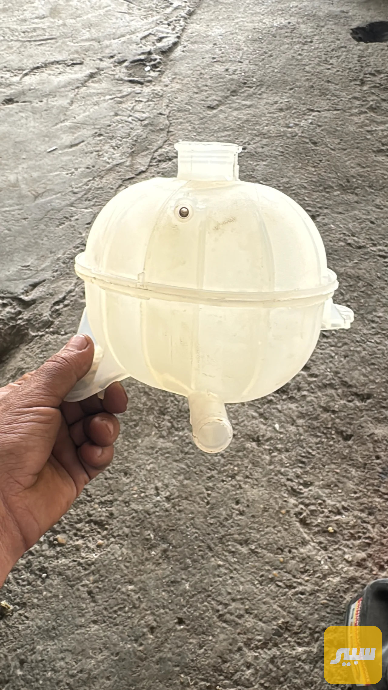 دبة ماء توسان