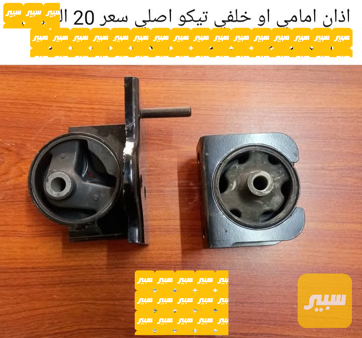 اذانات تيكو