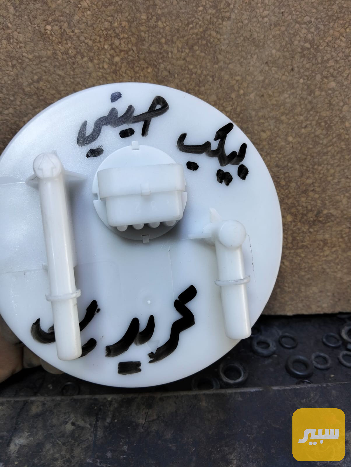قبق فيت بم كريت ول بيك اب