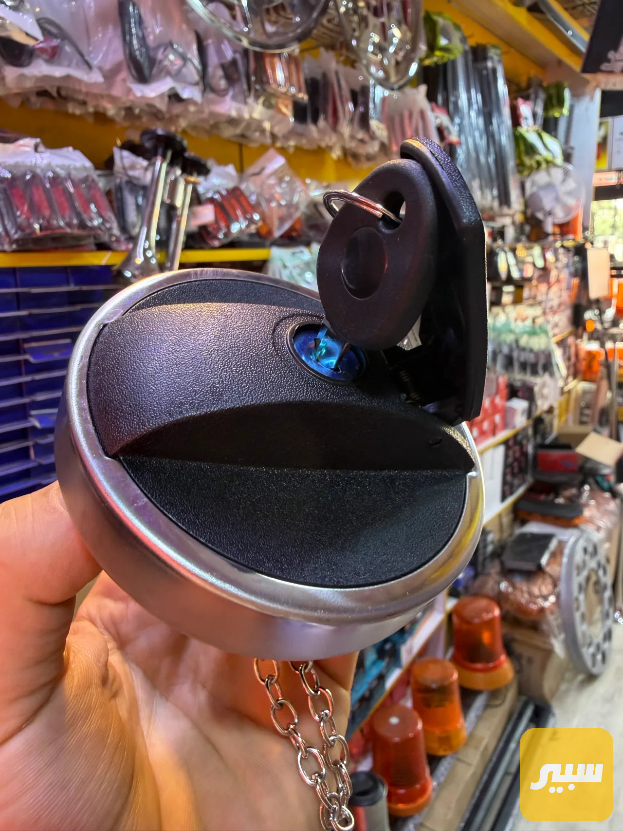 قبق كاز سكانيا