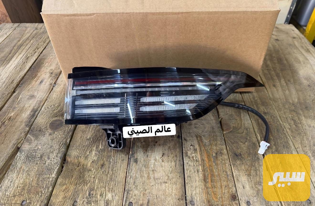بك لايت BYD ديستروير