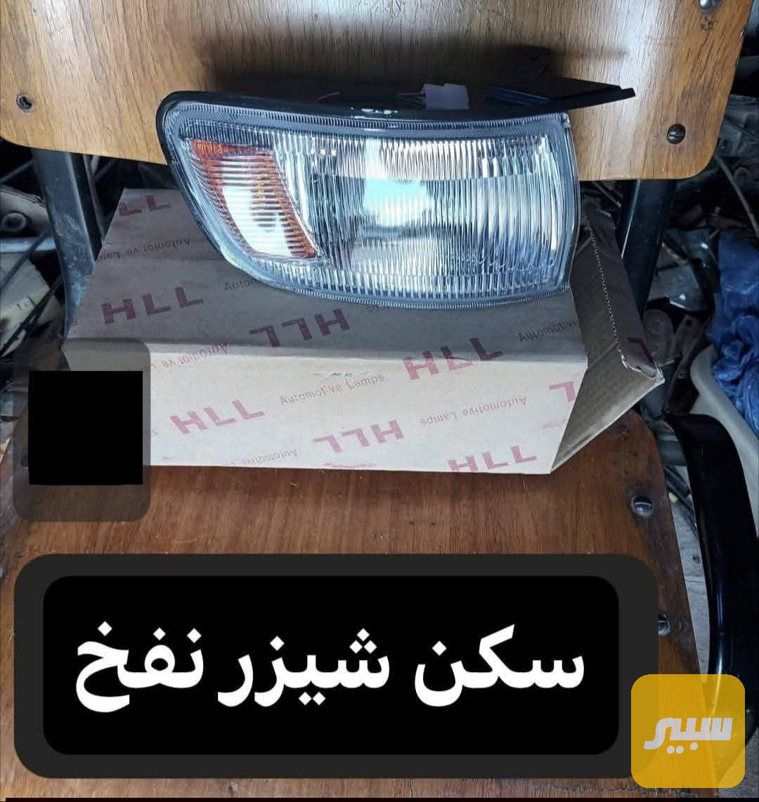 2 سكنات كراون شيزر نفخ
