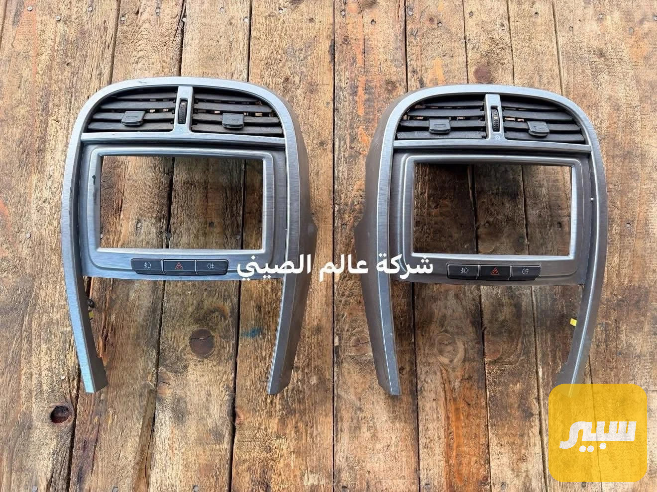 شباك تبريد وسطي تيكو