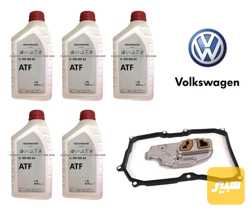زيت كير خاص بسيارات Volkswagen