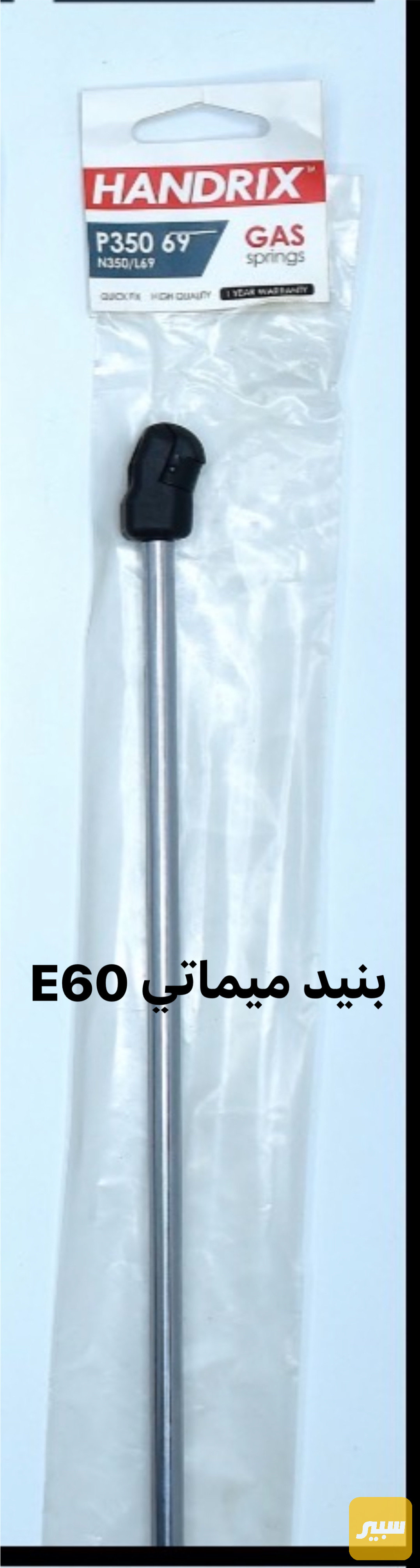 دبل بنيد وصندوق