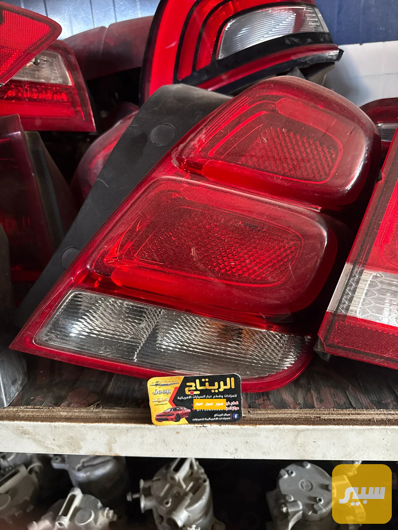 بك لايت تراكس