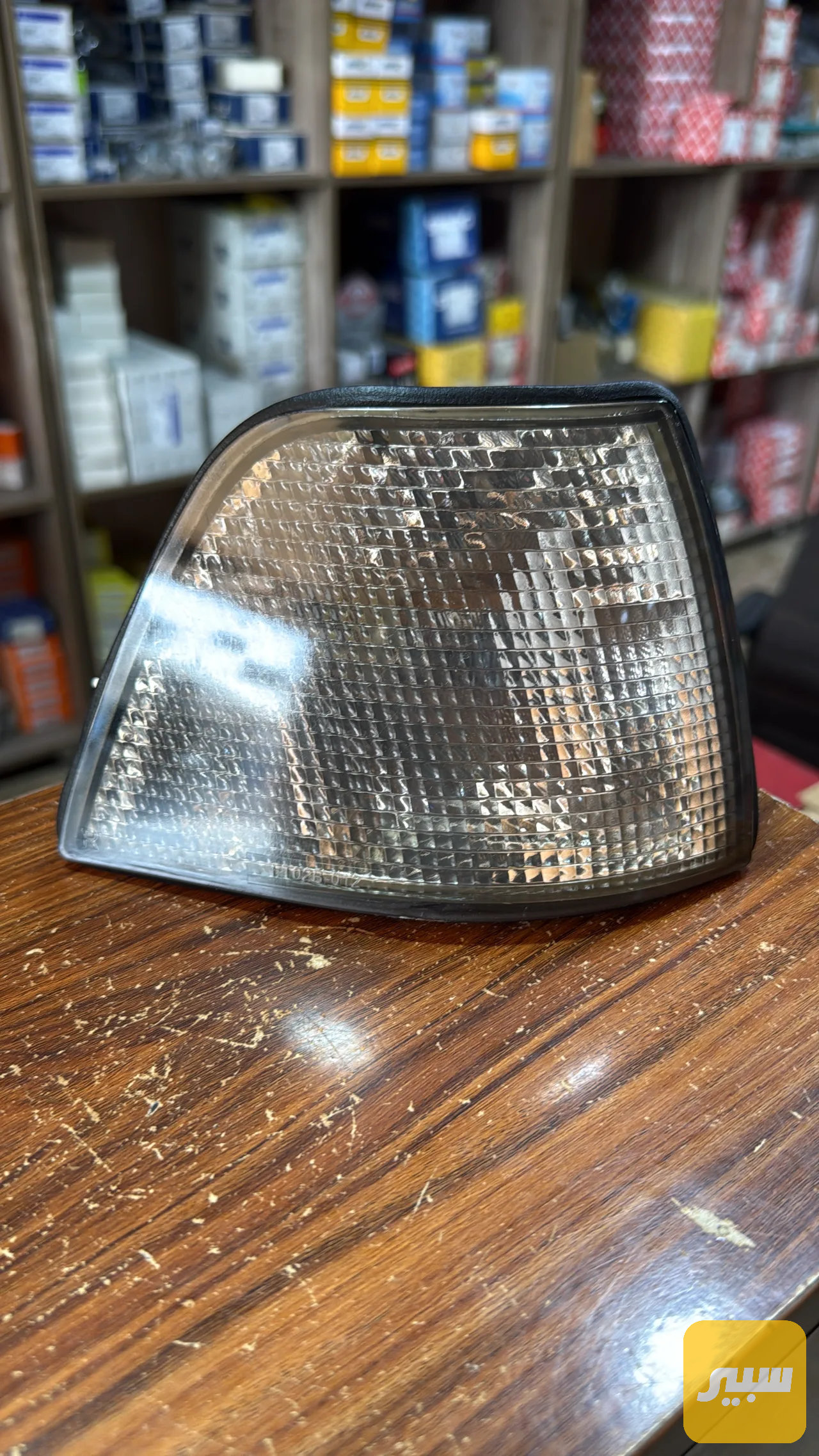 سكن لايت E36 دخاني