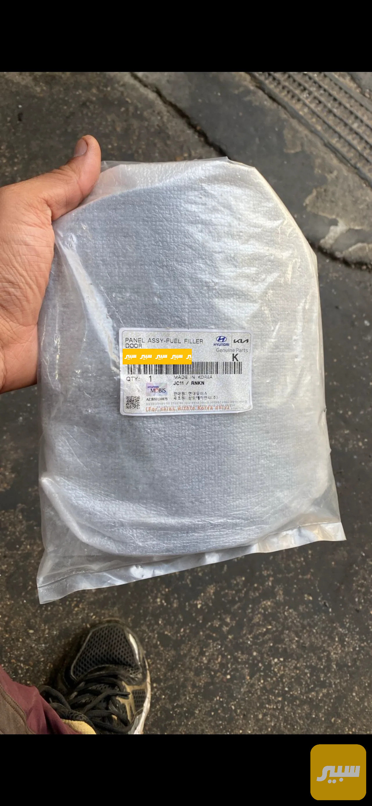 قبق باب بنازين سوناتا 21اسود خام
