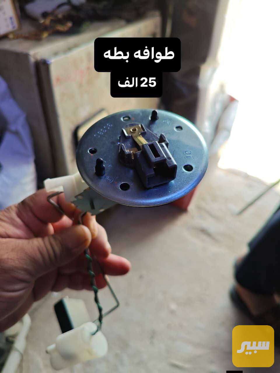 طوافة كراون بطة