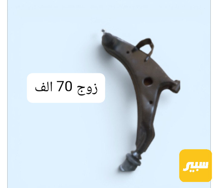 طبلة مسيبوشي كالانت