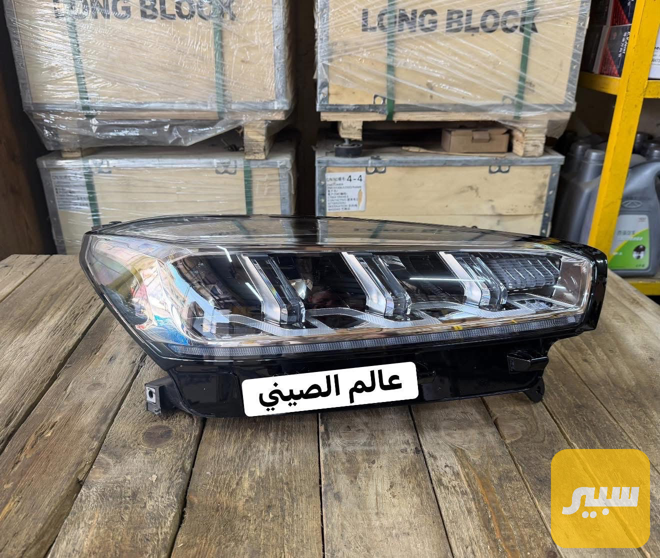 لايت تيكو 7 برو