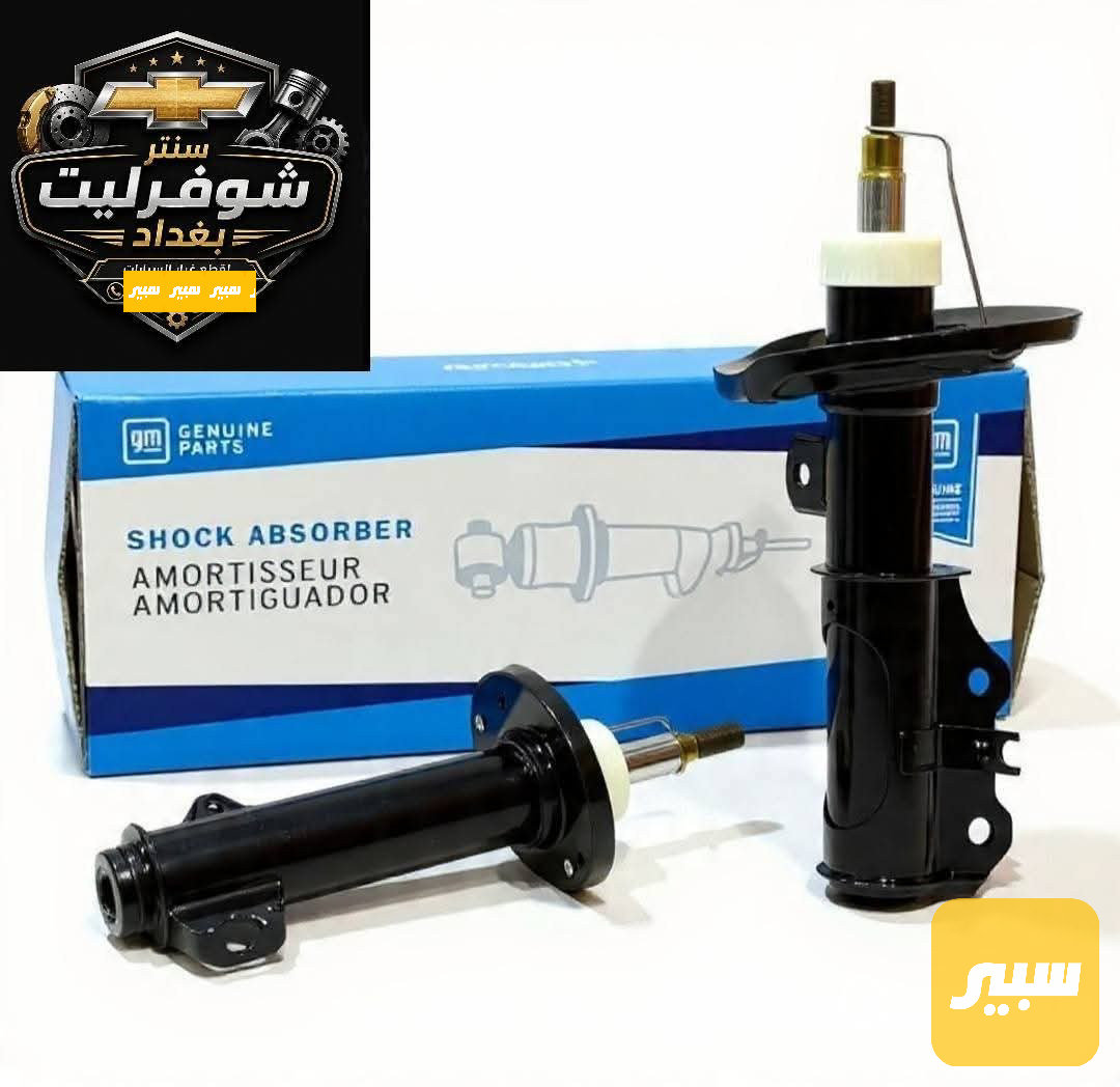 دبل امامي ماليبو GM سعر الزوج 110 الف