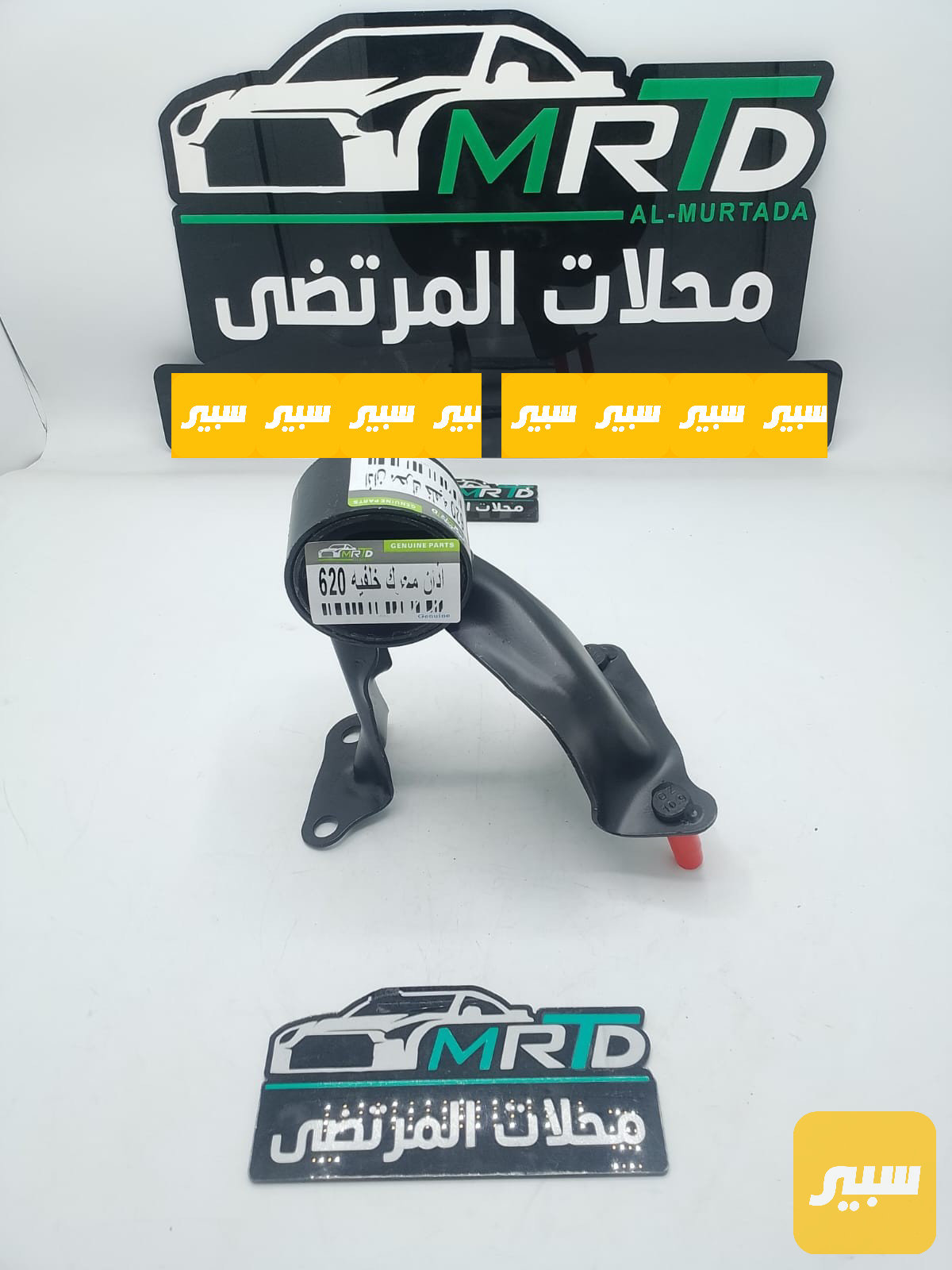 اذان محرك ليفان 620 خلفية