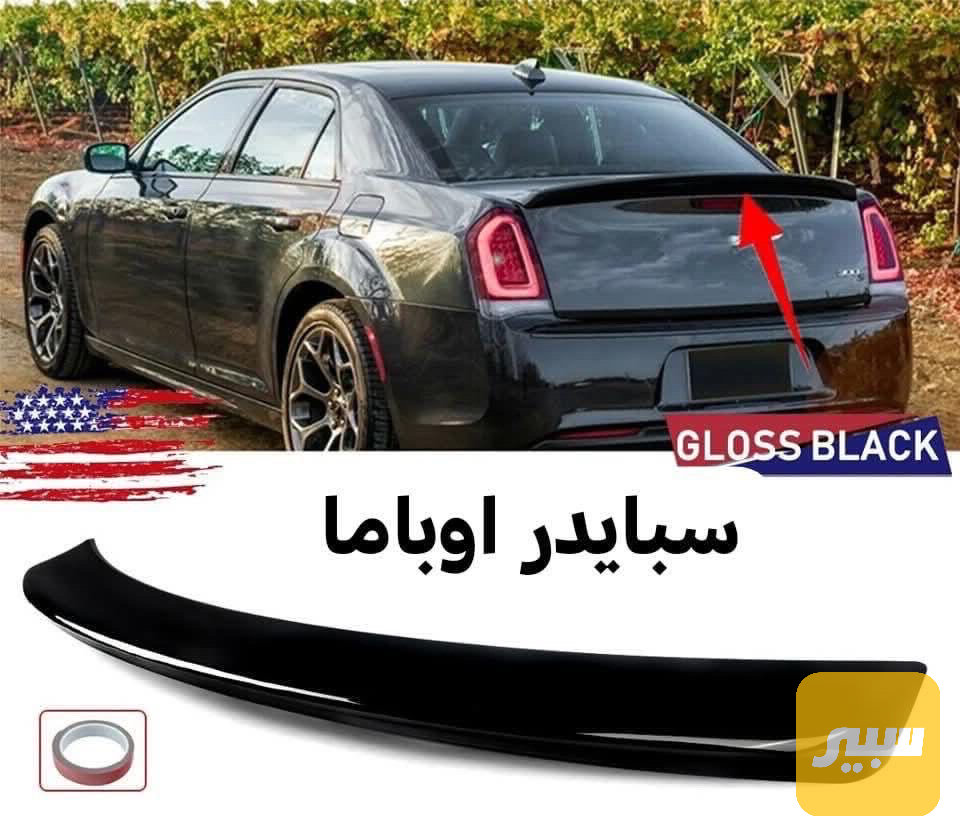 شفقه اوبامه نحيف