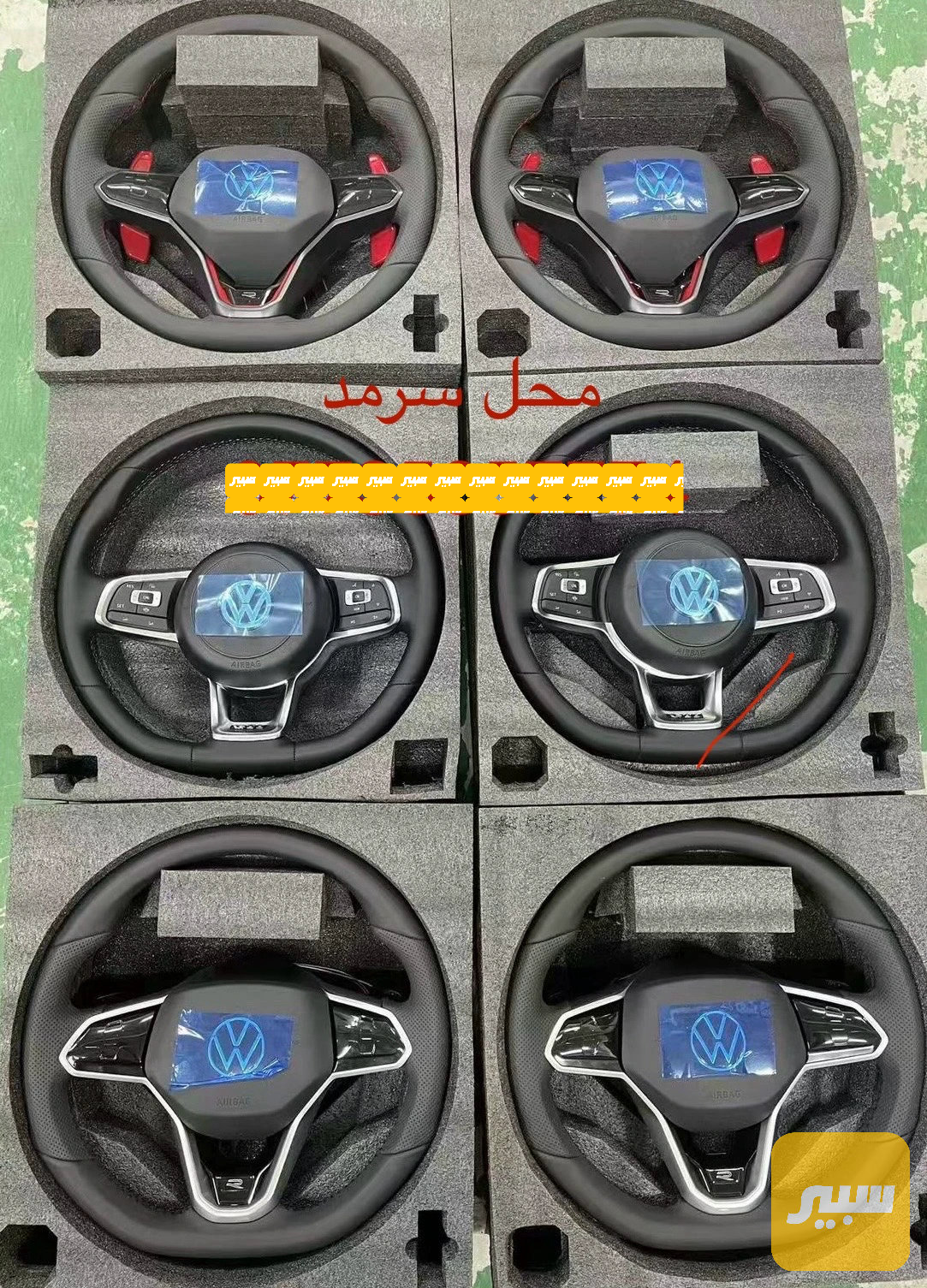 ستيريم جيتا و كولف