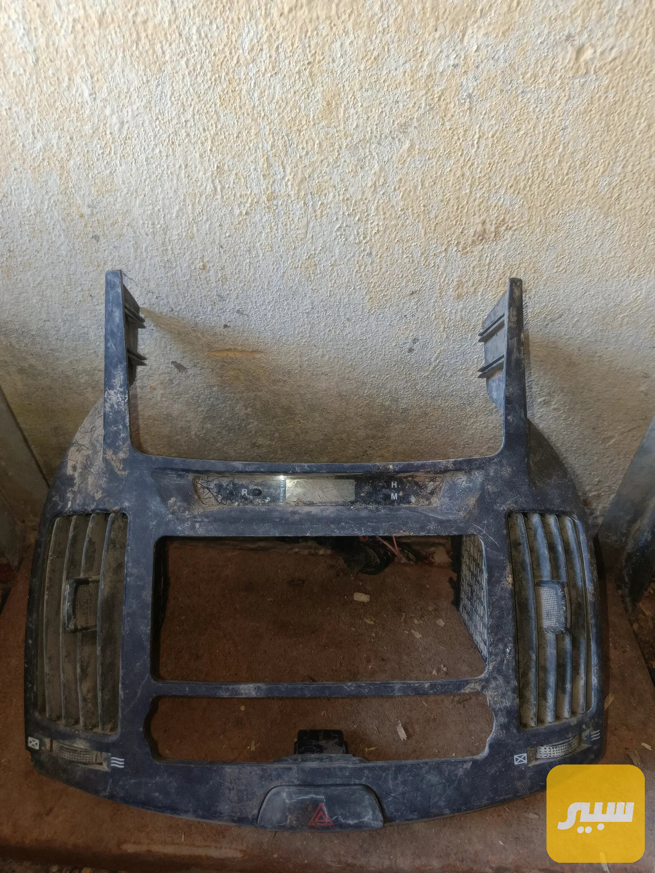 عطر النترا مقدس