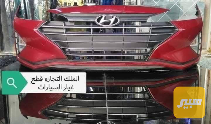 دعاميه النترا 2020