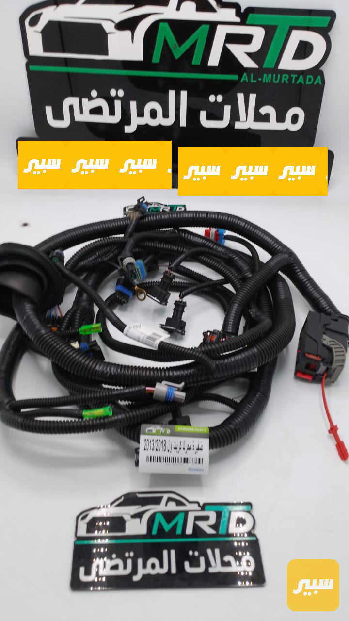 ضفيرة محرك كريت ول