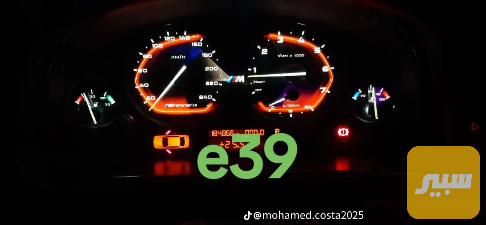 ورق كيجات بي ام E39_38_53