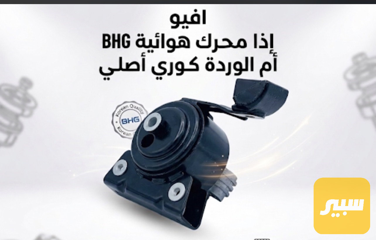 اذان افيو ام الوردة 2011
