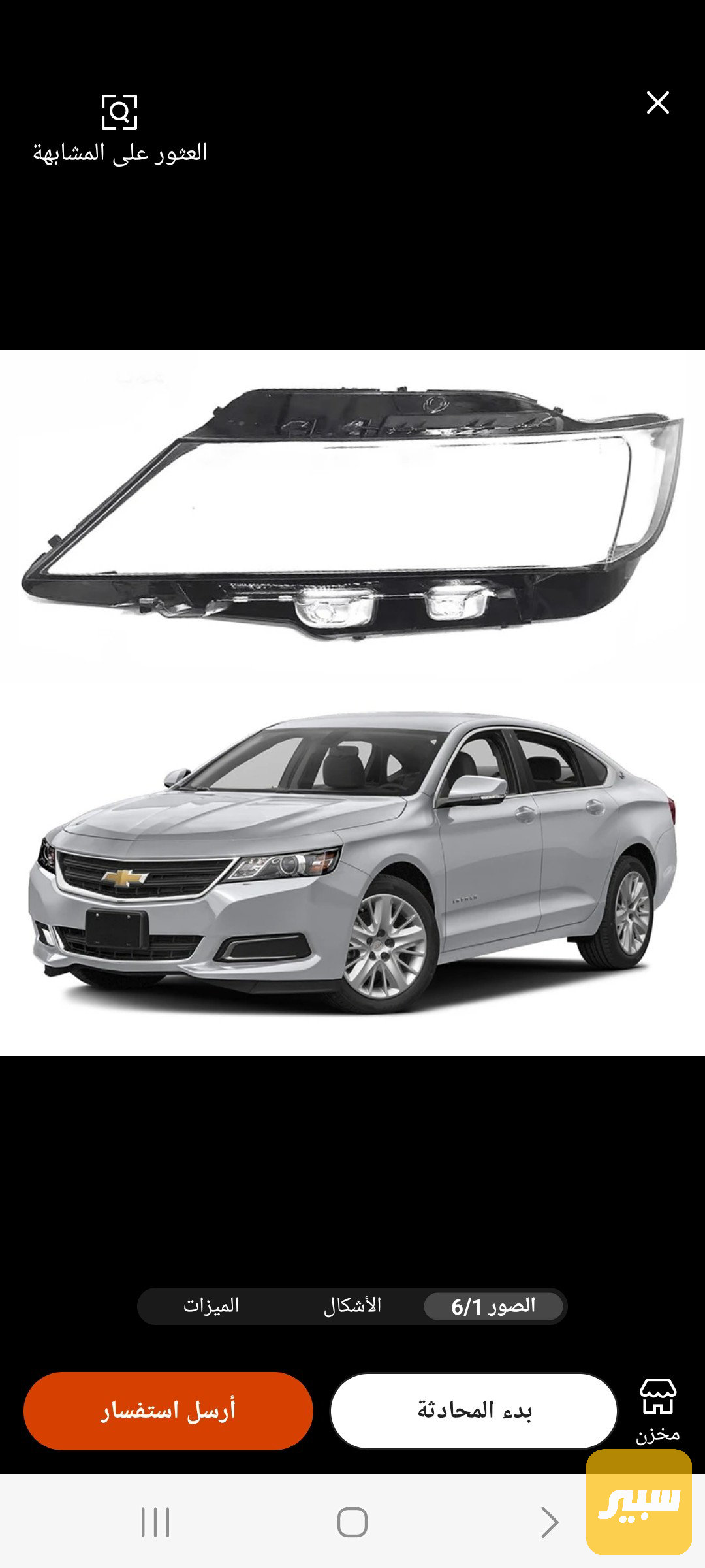 جام لايت