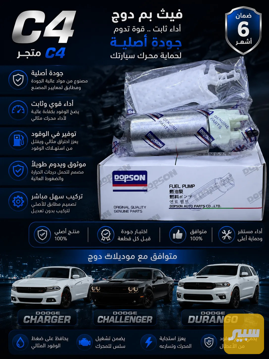 فيتبم دبسون ابو الولد اصلي جارجر جالنجر اوباما
