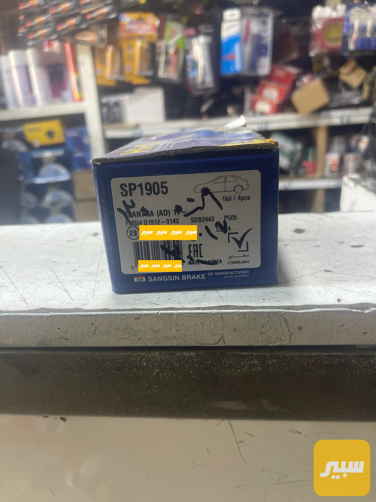 دسك النترا