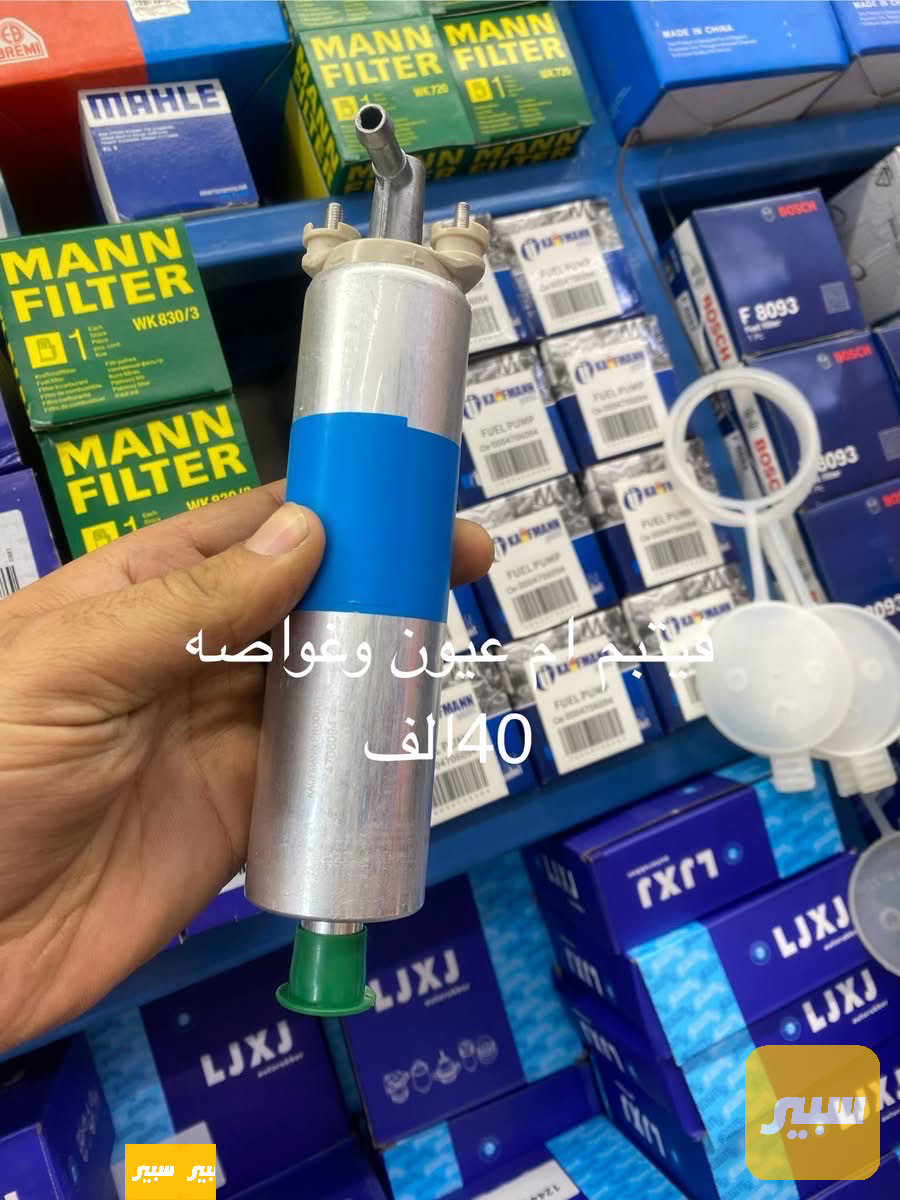 فيتبم غواصه