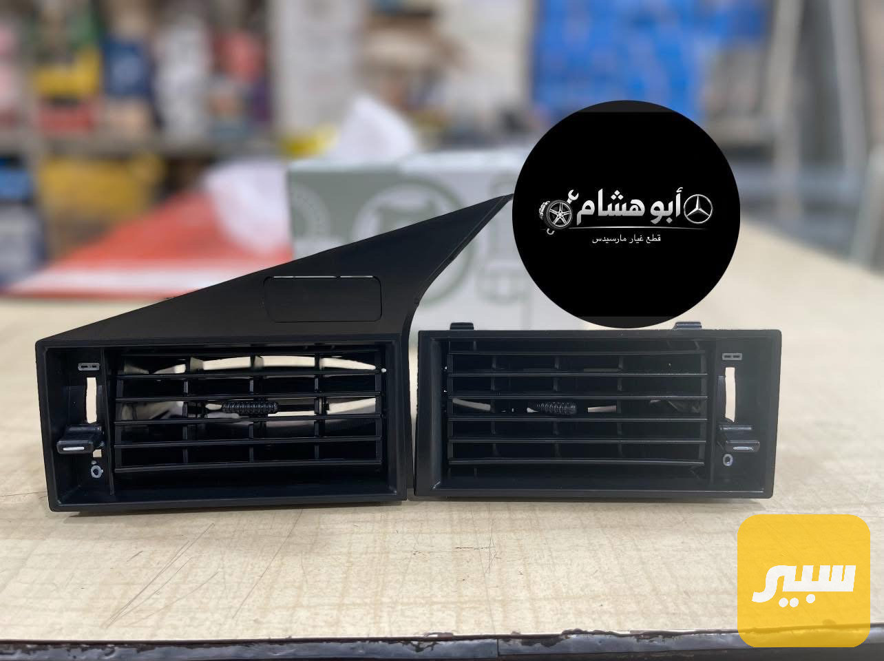 دكتات جوانب 190