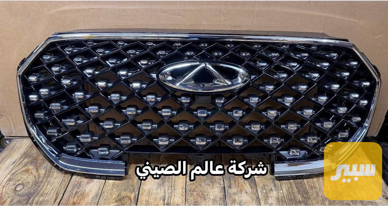 شباك تيكو 8 برو ماكس