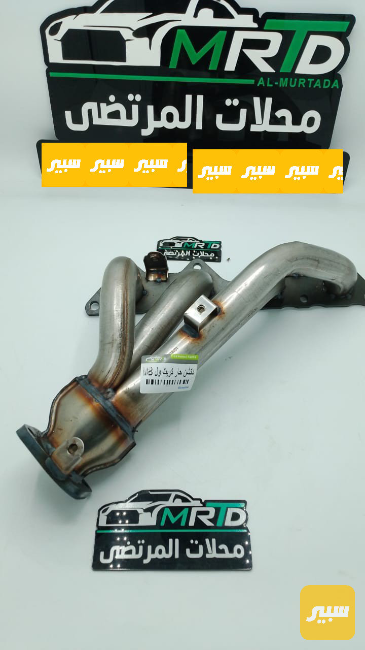دكشن حار كريت ول محرك مستبوشي