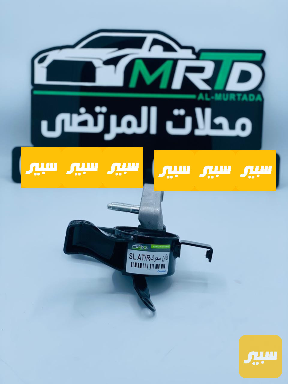 اذان محرك جيلي موبل ايمن اوتماتك