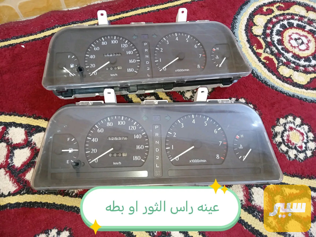 عينة راس الثور فلات وتكم