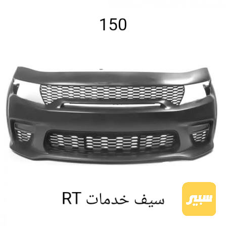 دعامية جارجر وايد بدي