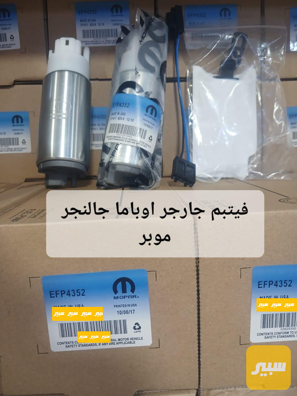 فيت بم اوباما