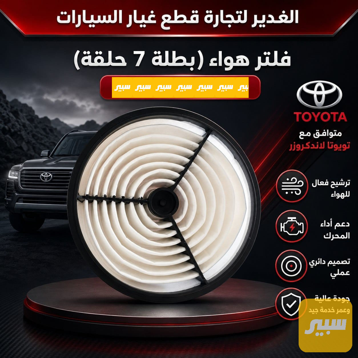 فلتر تبريد