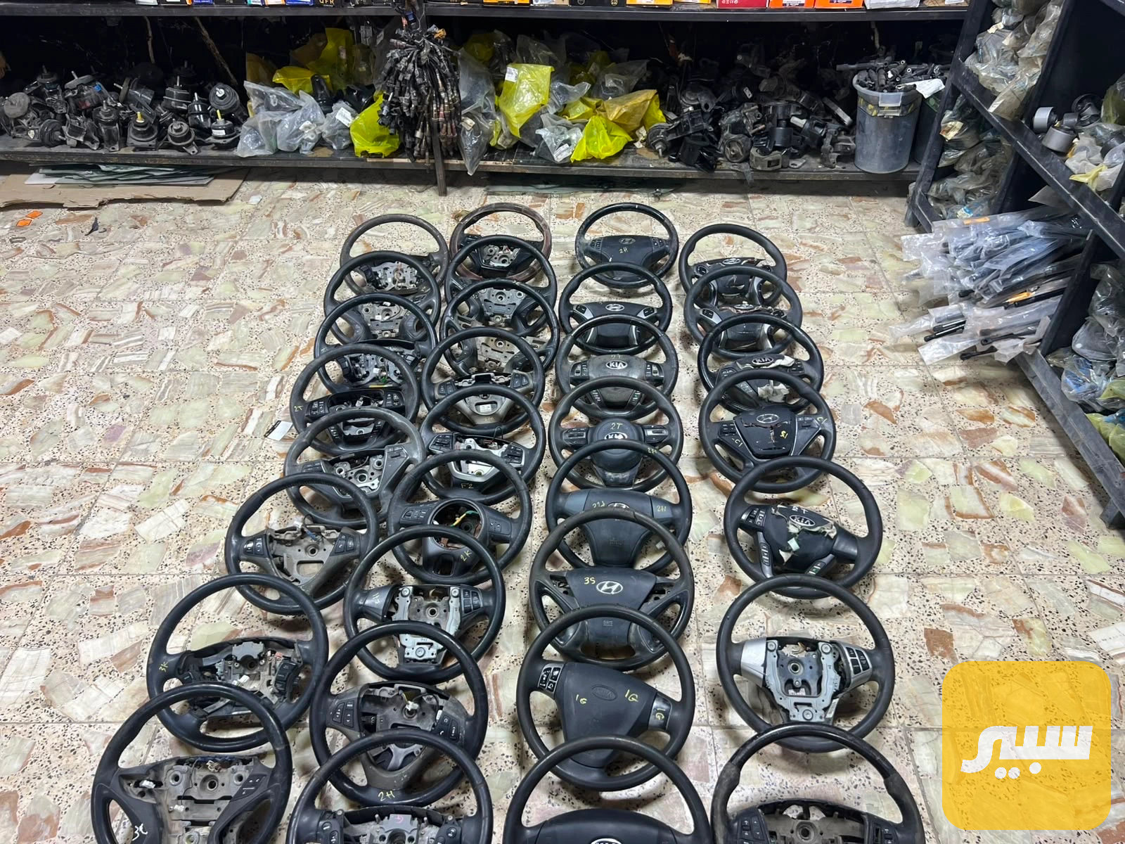 عرض خاص عن استيرن ذا كامل 50 وذا فارغ ويا تحكمات 30