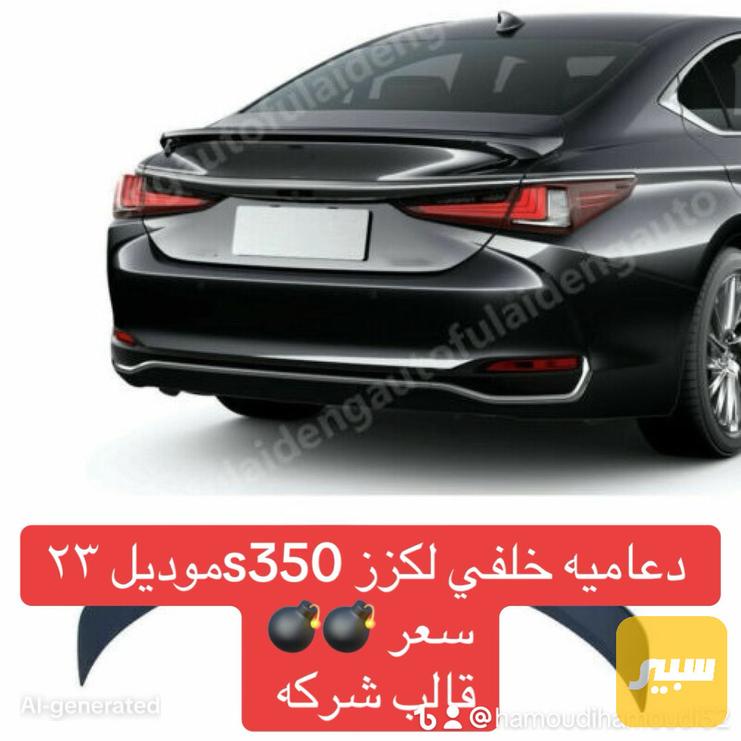 دعاميا خلفي لكزز
