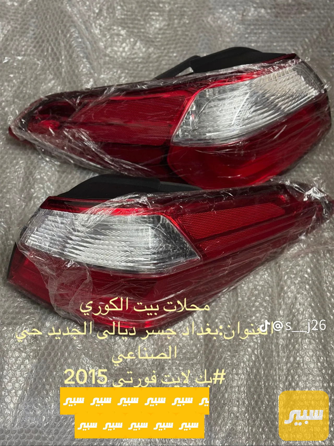 بك لايت فورتي 2015