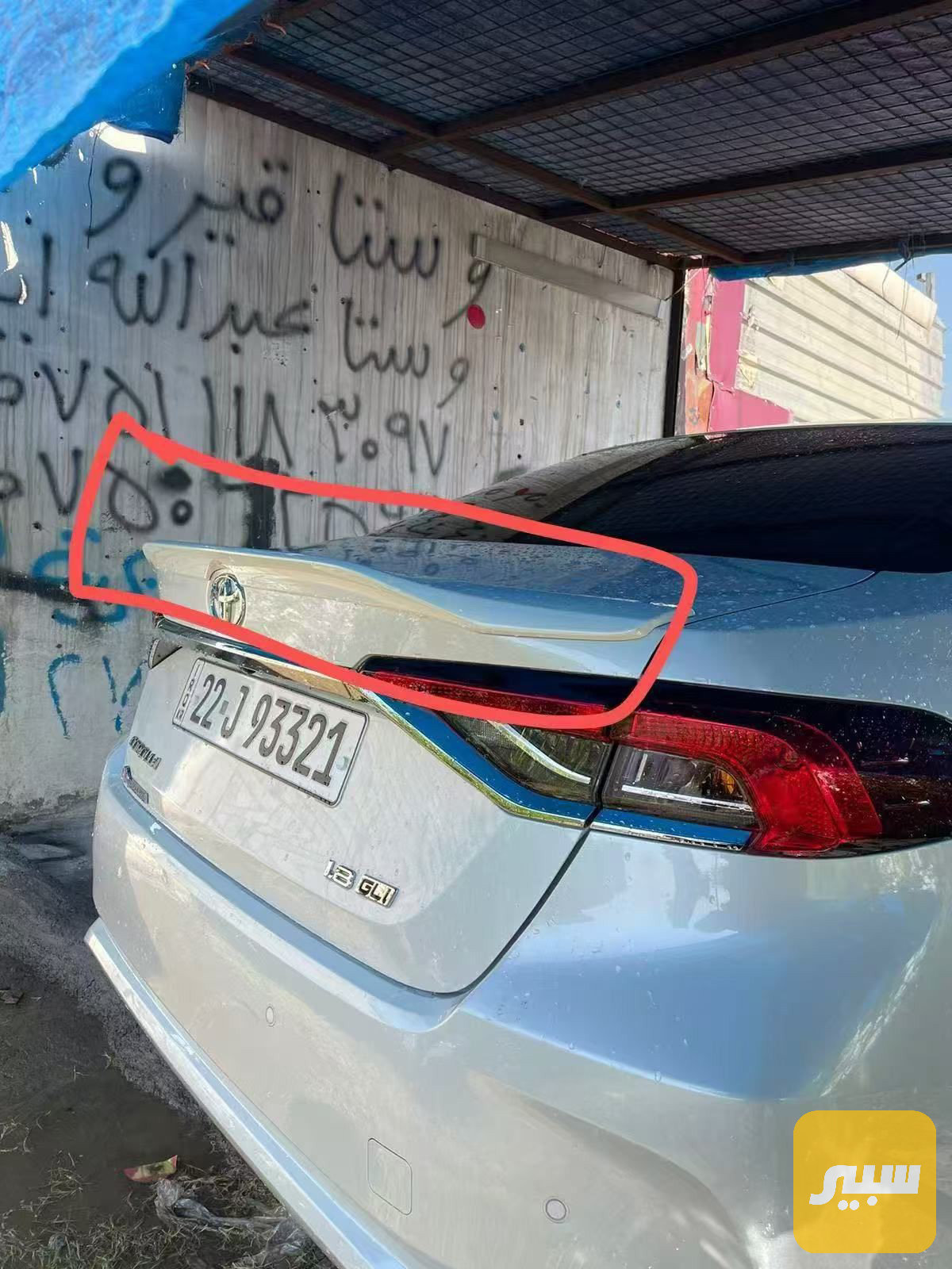 جناح صندوق